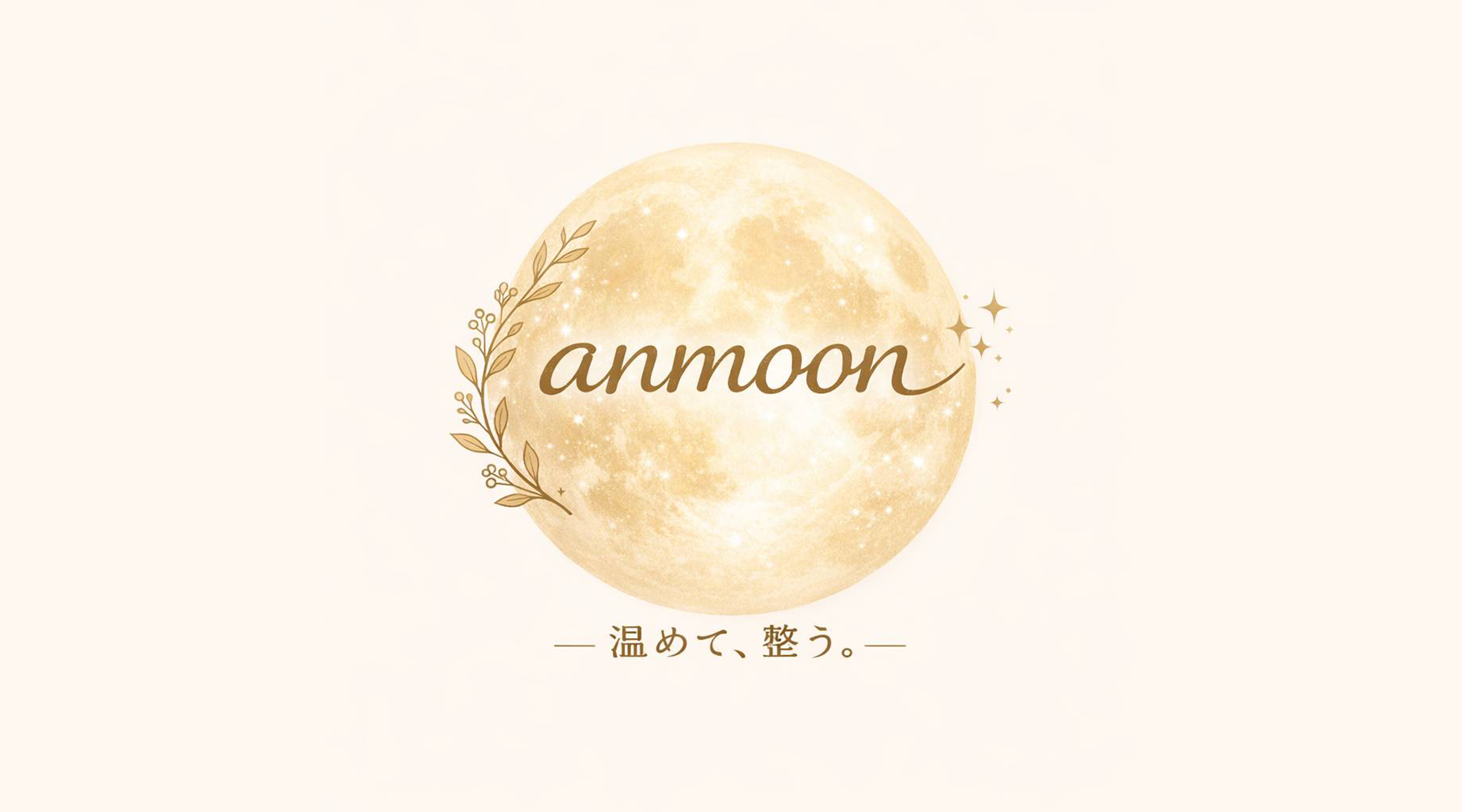 【痩身専門店】YOSAPARK anmoon 江南店